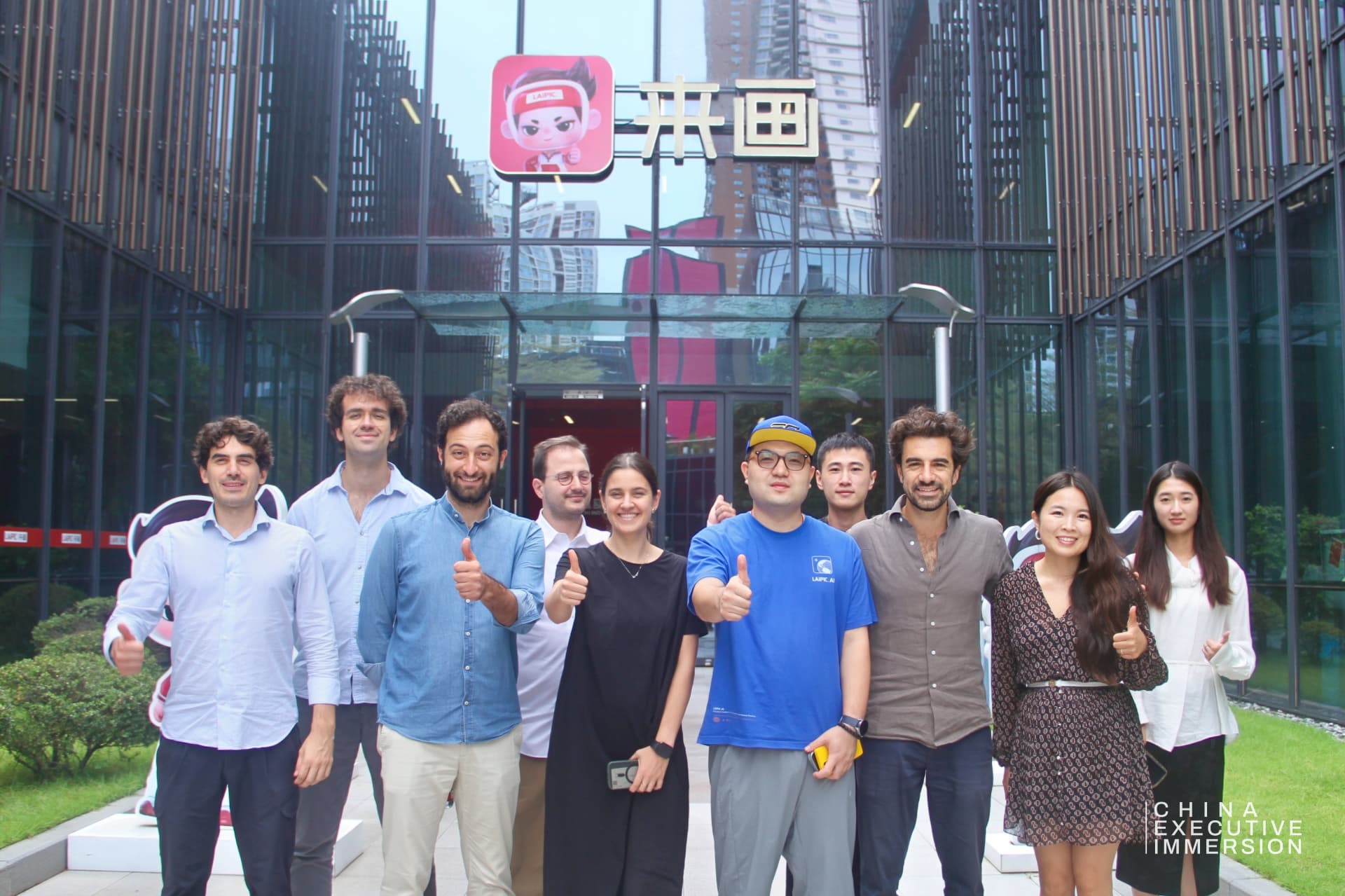 Laipic — hosts and delegation at the campus entrance — Shenzhen