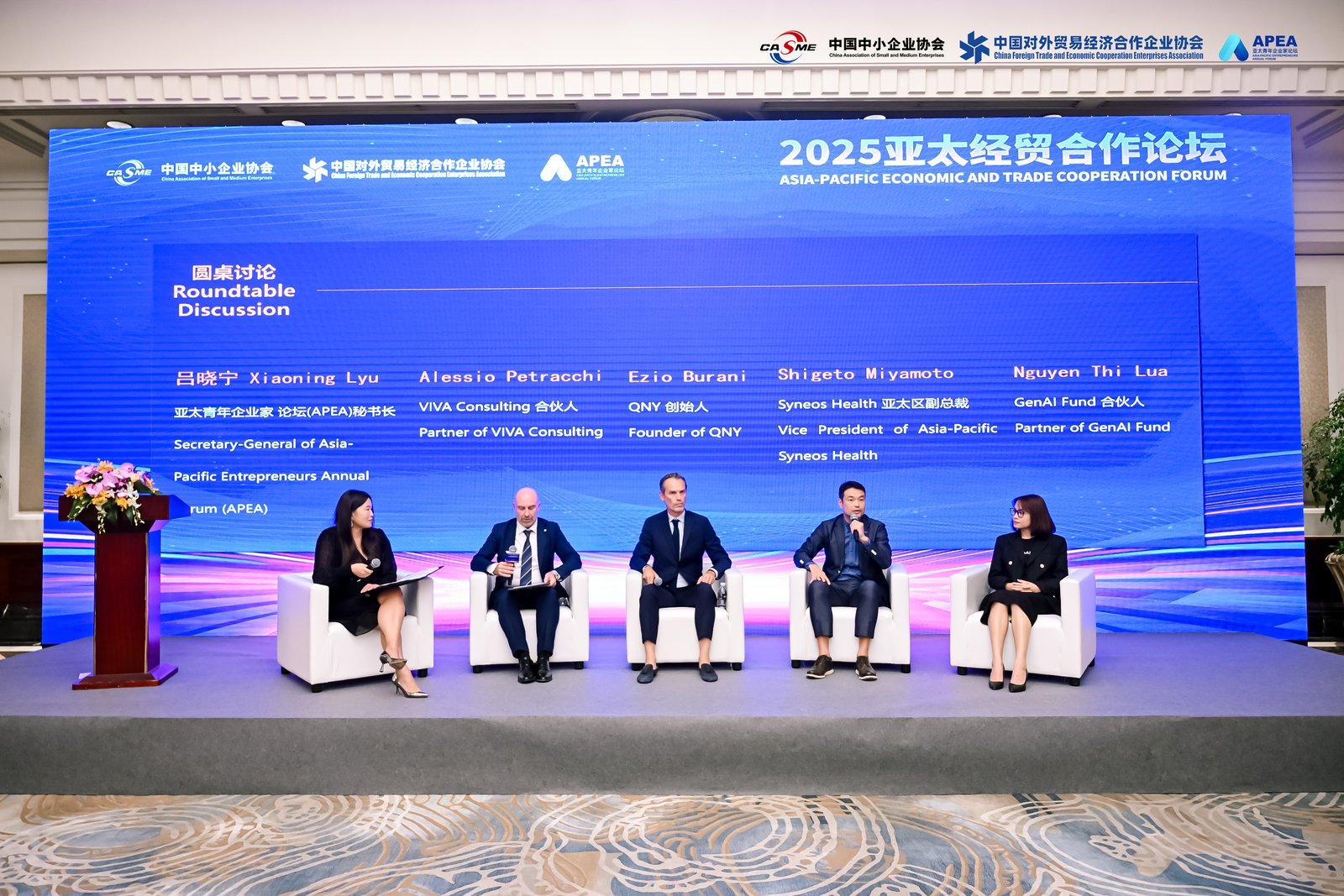 Asia-Pacific Economic and Trade Cooperation Forum — the five-seat roundtable on the main stage — China